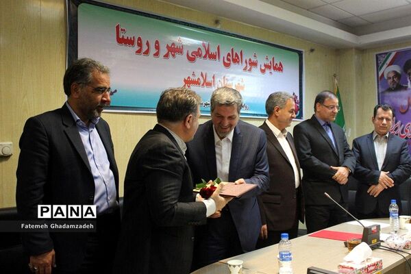 همایش گرامیداشت روز شوراهای شهر و روستا در اسلامشهر