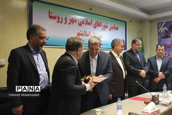 همایش گرامیداشت روز شوراهای شهر و روستا در اسلامشهر