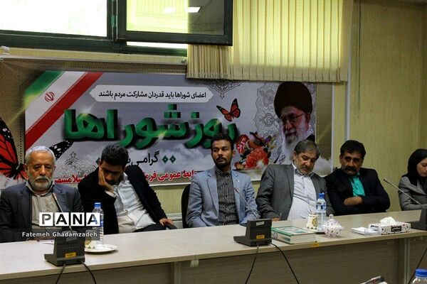 همایش گرامیداشت روز شوراهای شهر و روستا در اسلامشهر