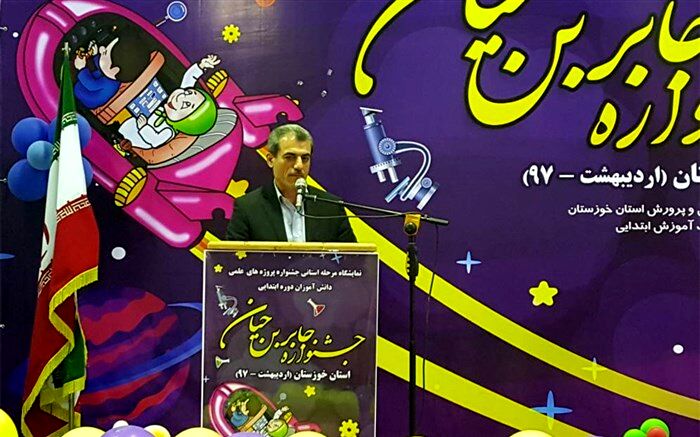 مدیرکل آموزش و پرورش خوزستان: تقویت روحیه پژوهشی در دانش آموزان سهم ایران را در تولید دانش جهانی افزایش می دهد