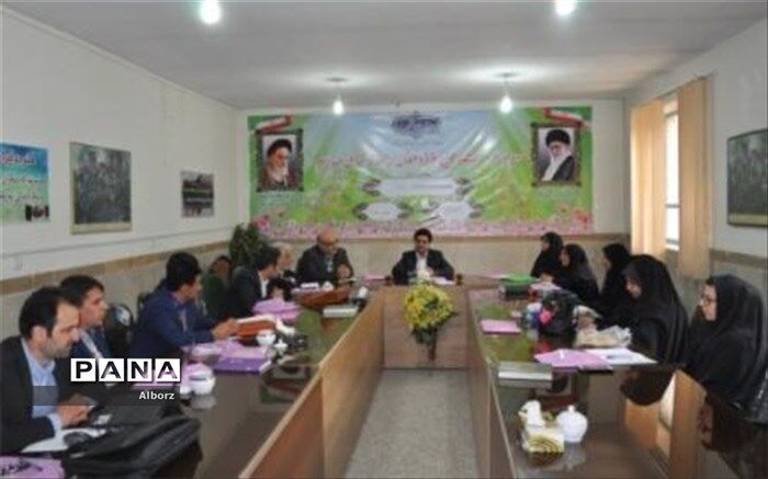 جلسه فصلی کارشناس مسئولان و کارشناسان انجمن اولیاء و مربیان در اشتهارد