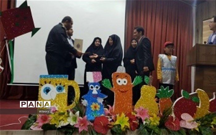 مراسم اختتامیه جشنواره سلامت ساوجبلاغ