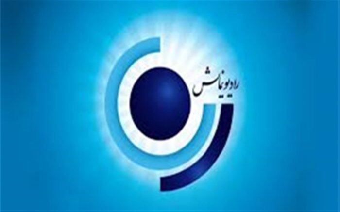 بزرگداشت شهید مرتضی مطهری در رادیو نمایش