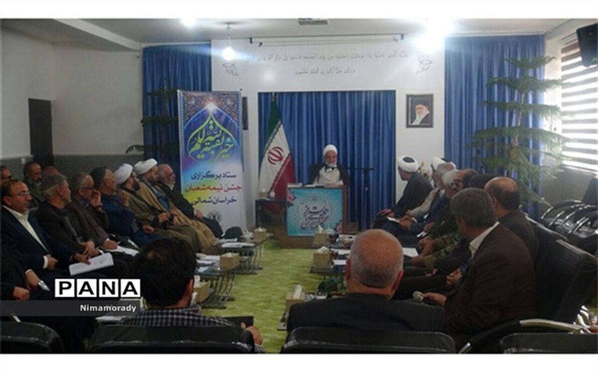 برگزاری جشن در نیمه شعبان