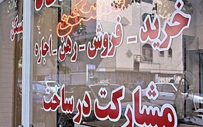 آخرین وضع معاملات مسکن در تهران