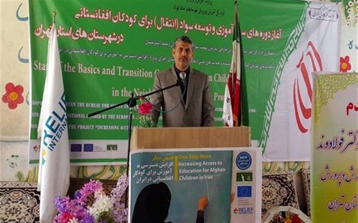 رئیس سازمان نهضت سوادآموزی اعلام کرد: افزایش 54 درصدی نرخ باسوادی پناهجویان افغان در ایران