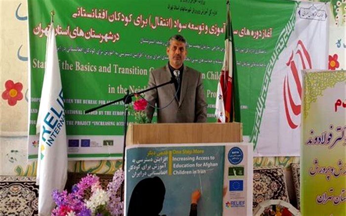 رئیس سازمان نهضت سوادآموزی اعلام کرد: افزایش 54 درصدی نرخ باسوادی پناهجویان افغان در ایران