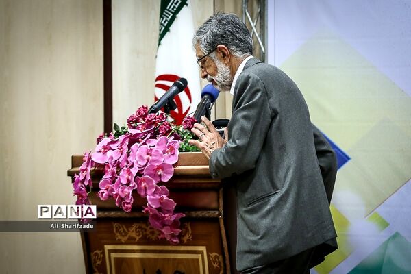 آیین سپاس معلم