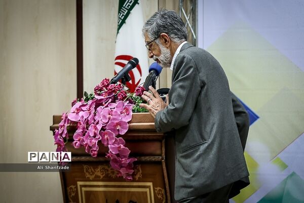 آیین سپاس معلم