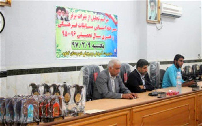 تقدیر و تجلیل از دانش آموزان مسابقات فرهنگی و هنری سال گذشته