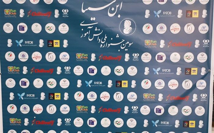دانش‌آموزان از  دلایل حضورشان در جشنواره ابن سینا می‌گویند