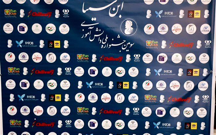 دانش‌آموزان از  دلایل حضورشان در جشنواره ابن سینا می‌گویند