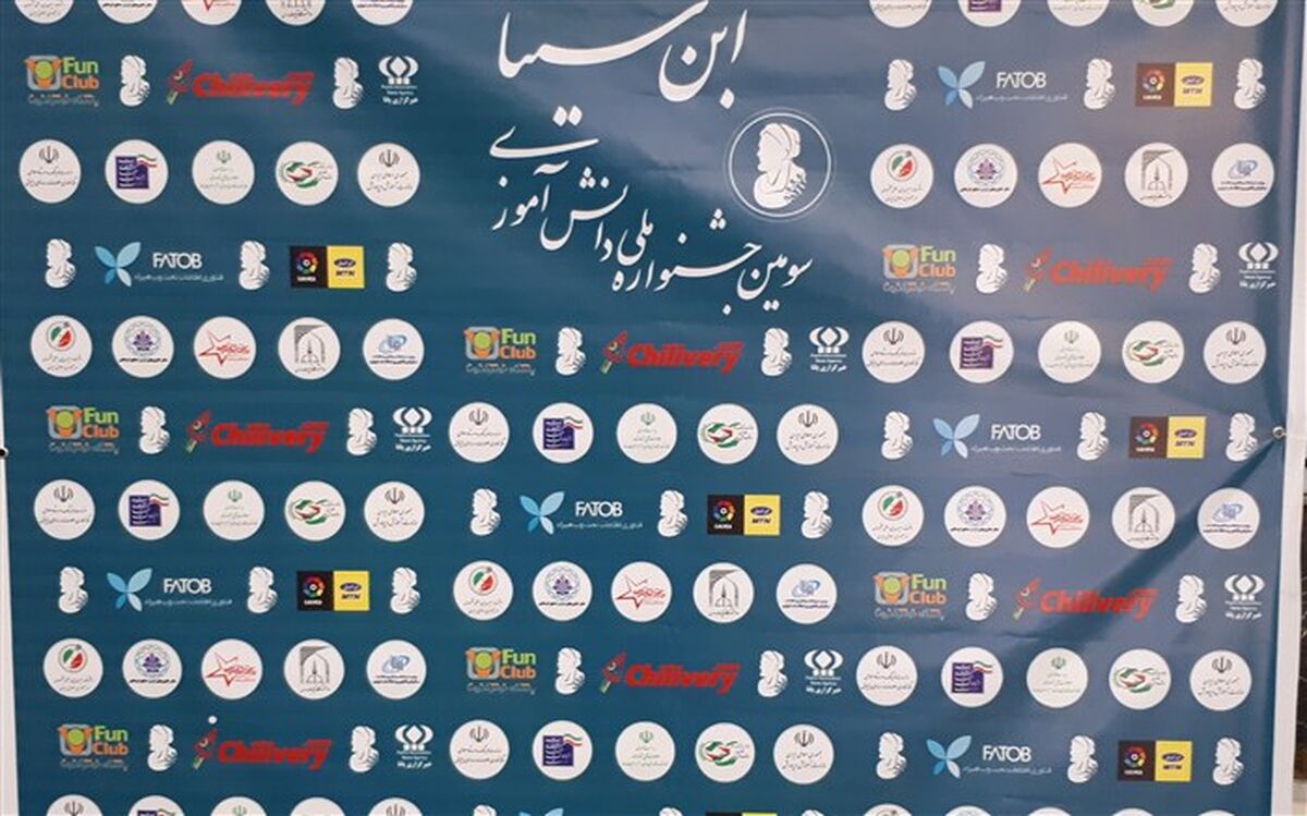 دانش‌آموزان از  دلایل حضورشان در جشنواره ابن سینا می‌گویند