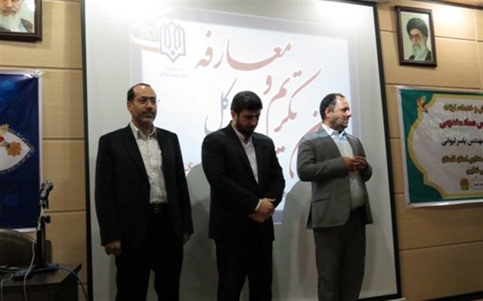 انتصاب مدیرکل جدید نوسازی، توسعه و تجهیز مدارس گلستان