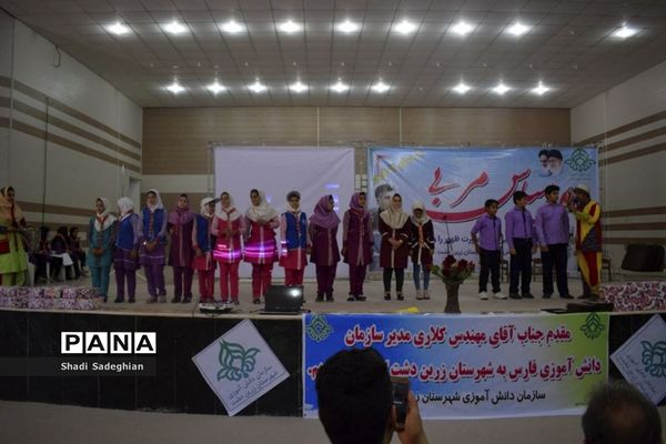 جشن سپاس مربی در زرین دشت فارس