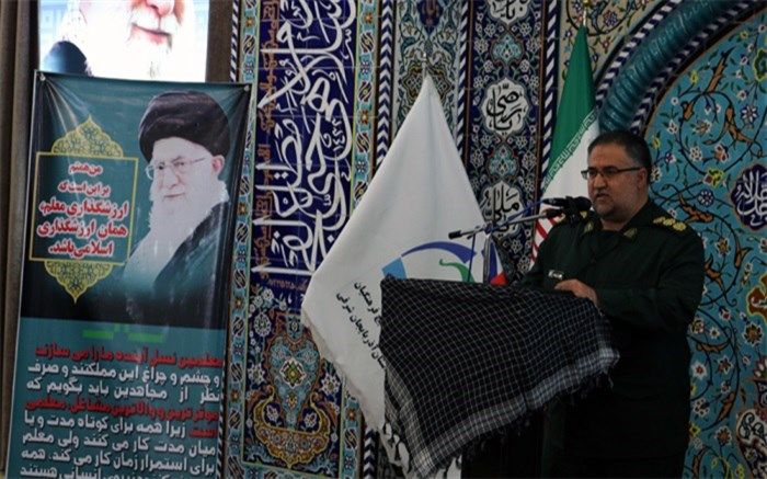 معاون هماهنگ کننده سپاه عاشورا: آموزش و پرورش نقش مهمی در حفظ آرمان های انقلاب دارد