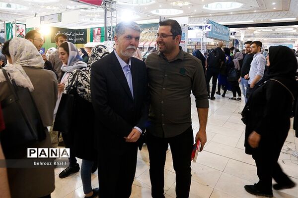 سی و یکمین نمایشگاه بین‌المللی کتاب تهران