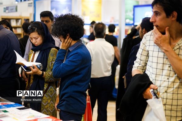 سی و یکمین نمایشگاه بین‌المللی کتاب تهران