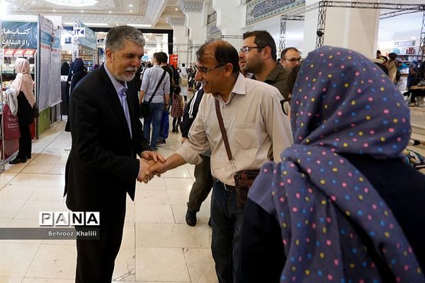 سی و یکمین نمایشگاه بین‌المللی کتاب تهران