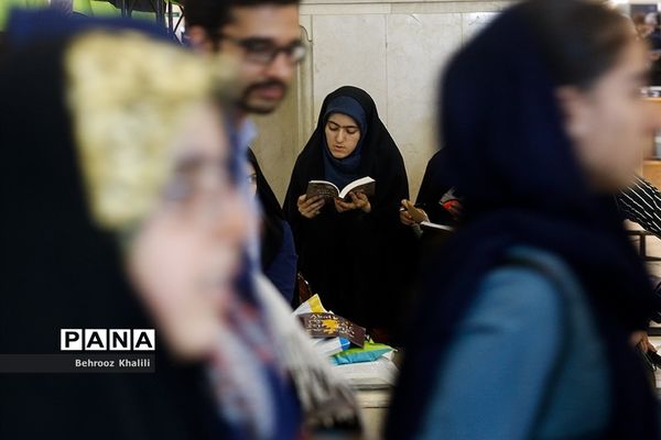 سی و یکمین نمایشگاه بین‌المللی کتاب تهران