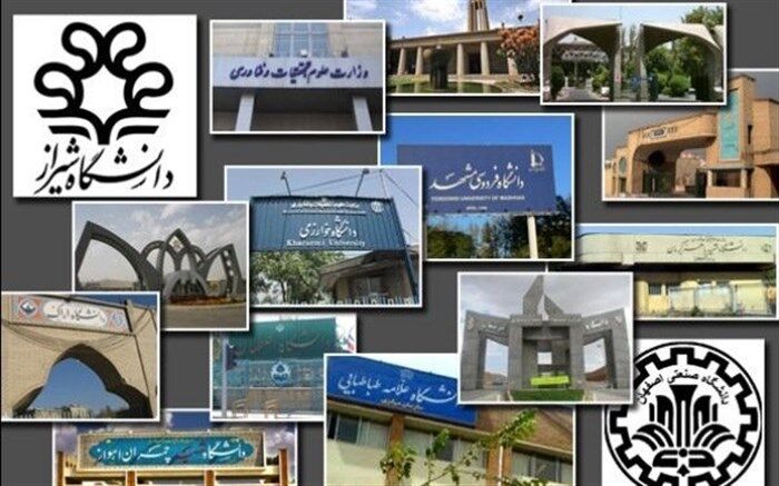 تهیه پیش‌نویس استفاده از ظرفیت نخبگان ایرانی مقیم خارج در دانشگاه‌های کشور