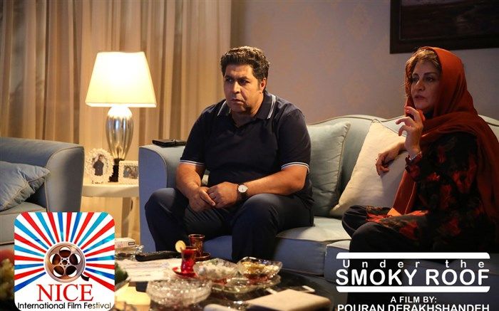 «زیرسقف دودی» نامزد 5 جایزه از جشنواره بین‌المللی فیلم «نیس»