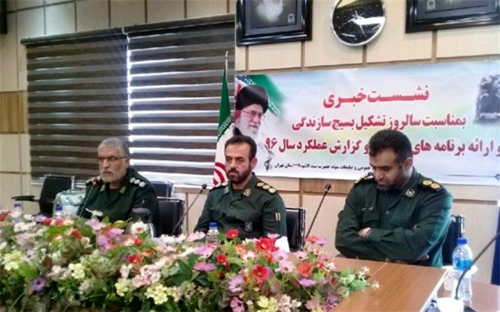 سپاه پاسداران برای حفاظت از دستاوردهای انقلاب در حوزه های مختلف فعال است