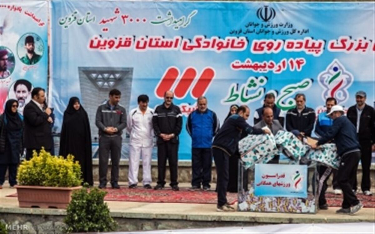 ورزشهای همگانی موجب تقویت نشاط اجتماعی می شود