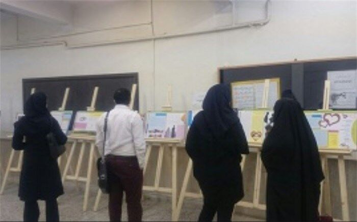 نمایشگاه ازدواج آسان در دانشگاه پیام نور شهرری برگزار شد