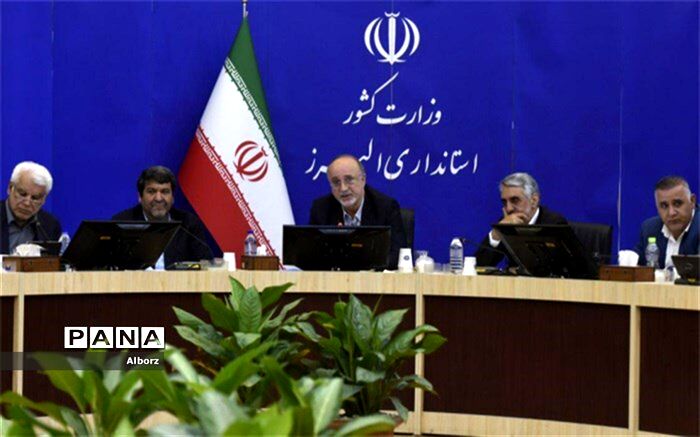 استاندار البرز: بدنبال شعار نیستیم، خروجی جلسات استان باید برای مردم ملموس باشد