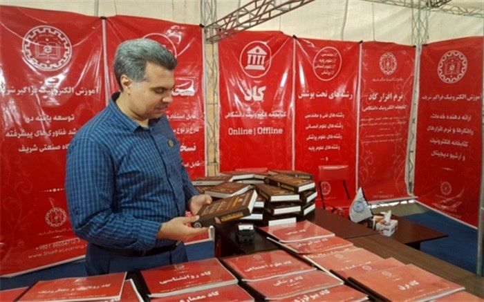 یک ناشر منابع تخصصی دانشگاهی: بخش رسانه‌های دیجیتال ملغمه‌ای از محصولات مختلف است