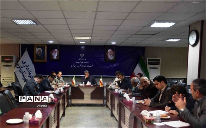 نخستین کارگروه فضای سبز شهرستان کرج درسال97 برگزار شد