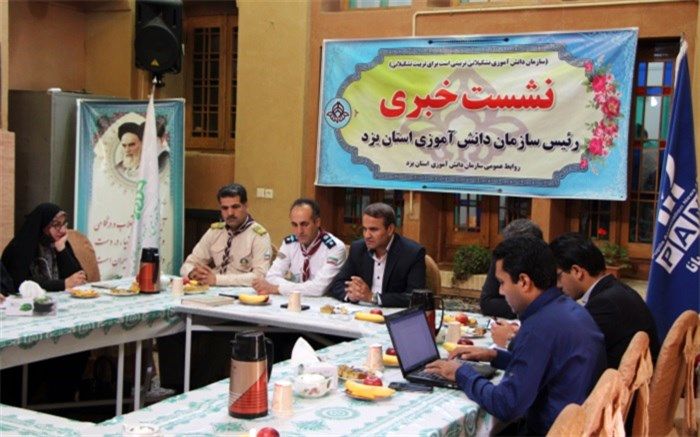 خانواده‌های یزدی در تحقق تربیت اجتماعی دانش‌آموزان مشارکت کنند