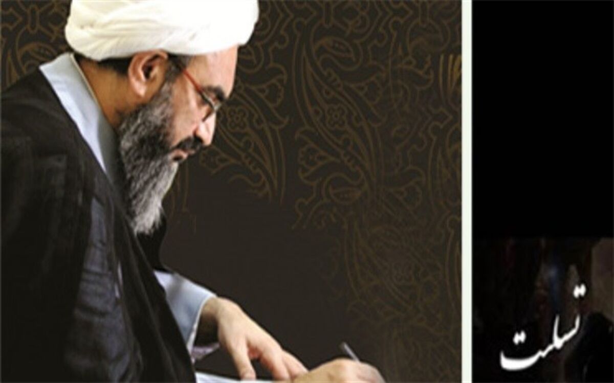 پیام تسلیت نماینده ولی فقیه در استان و امام جمعه بوشهر در پی درگذشت حضرت آیت الله ایمانی