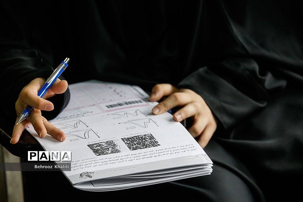 ضوابط آزمون استخدامی آموزش و پرورش مشخص شد