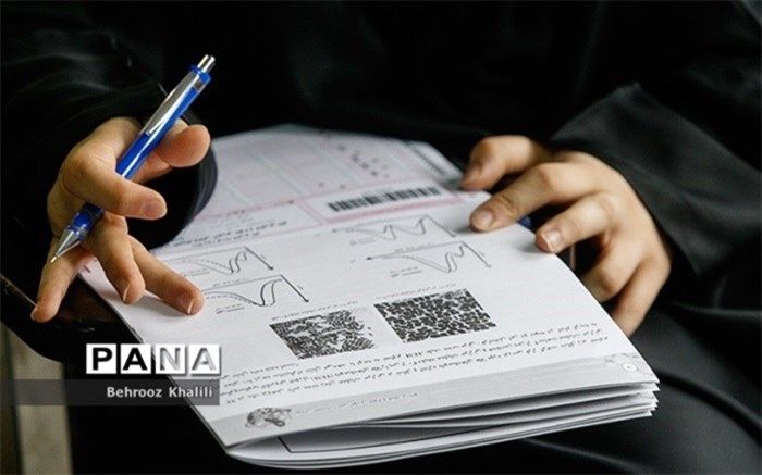 ضوابط آزمون استخدامی آموزش و پرورش مشخص شد