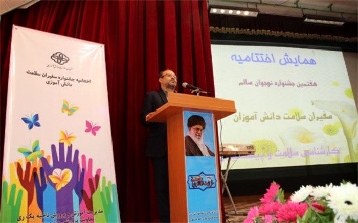 اهمیت نقش سفیران سلامت در زمینه ارتقاء فرهنگ و آموزش سلامت در مدارس