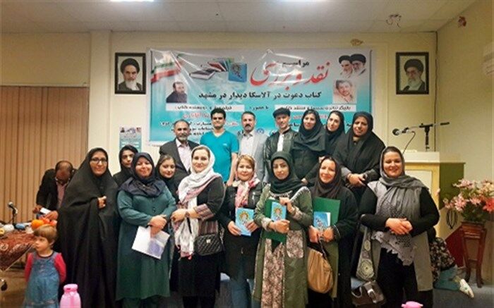 برگزاری جلسه نقد و بررسی در کتابخانه مرکزی شهر قدس