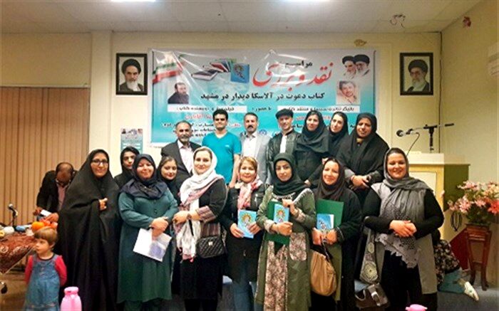 برگزاری جلسه نقد و بررسی در کتابخانه مرکزی شهر قدس