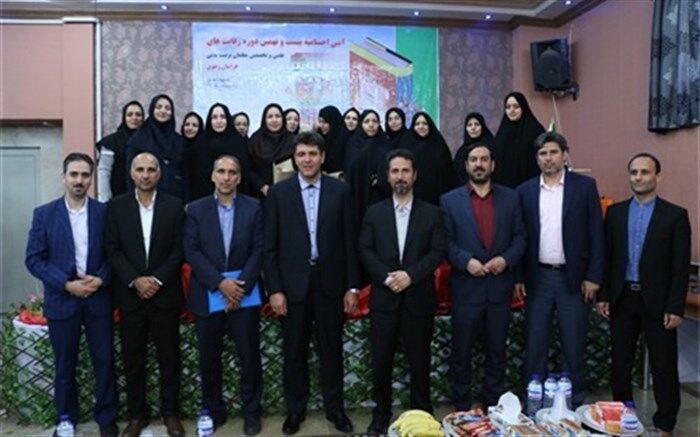 بیست و نهمین دوره رقابت های علمی و تخصصی معلمان تربیت بدنی خراسان رضوی برگزار شد