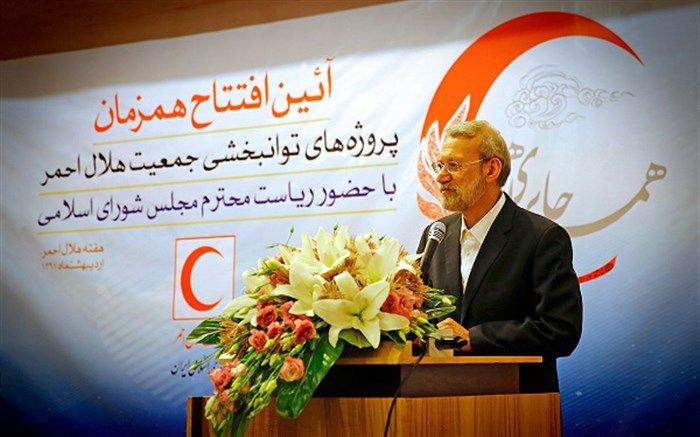 مرکز جامع توانبخشی هلال احمر مازندران همزمان با 8 مرکز دیگر افتتاح شد 