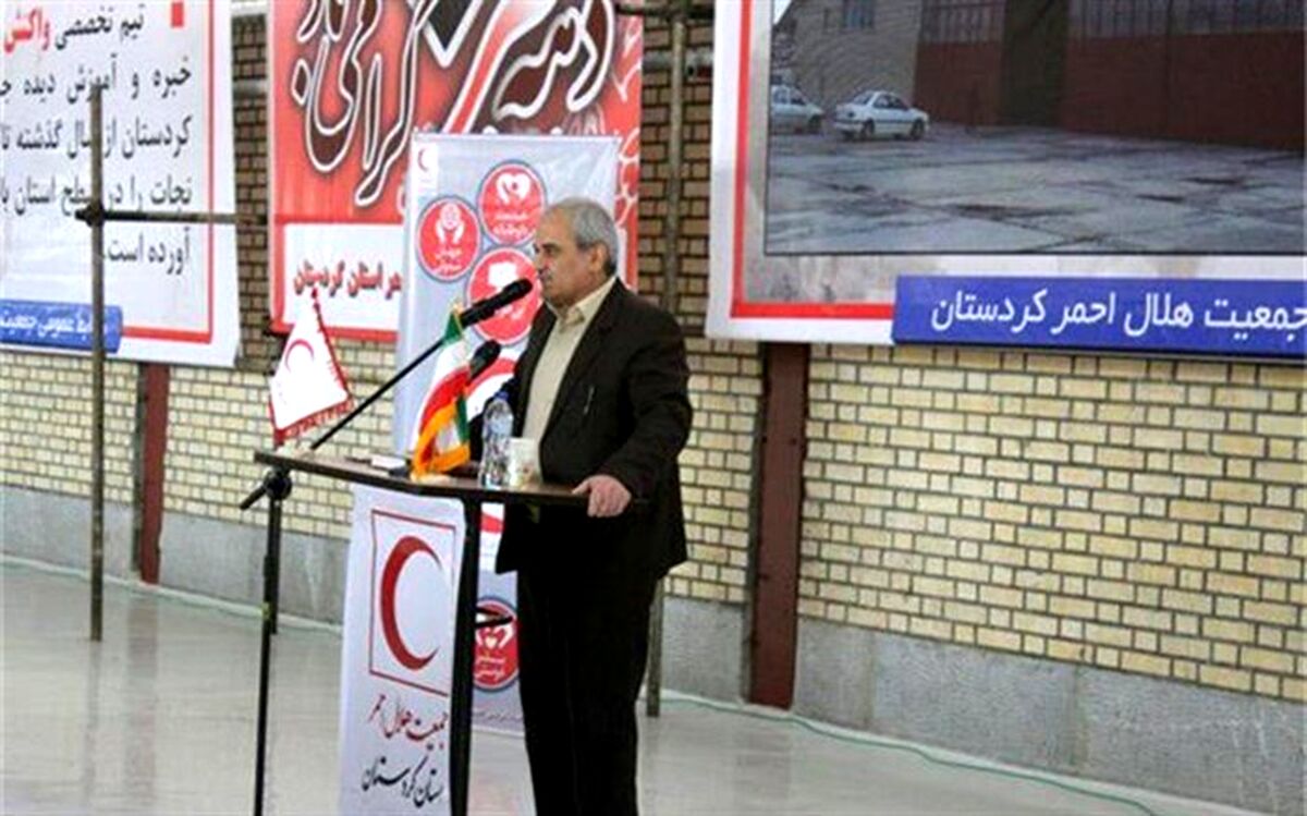 معاون عمرانی استاندار کردستان: داوطلبان هلال احمر در خط مقدم امدادرسانی در سوانح و بلایای طبیعی و غیرطبیعی هستند