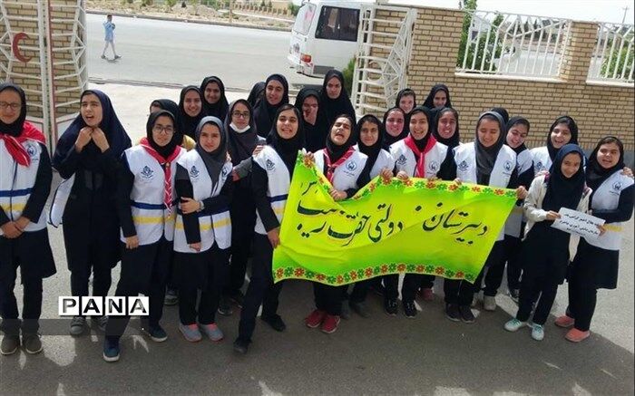 طرح گردشگری هلال احمر