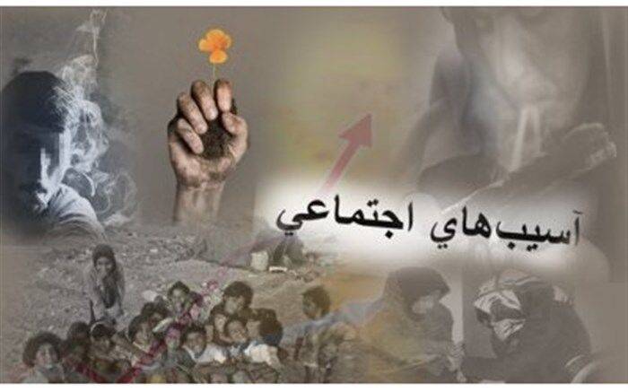 مدیرکل دفتر مراقبت در برابر آسیب‌های اجتماعی آموزش و پرورش: ۱۰ هزار دانش‌آموز معتاد نیازمند درمان هستند