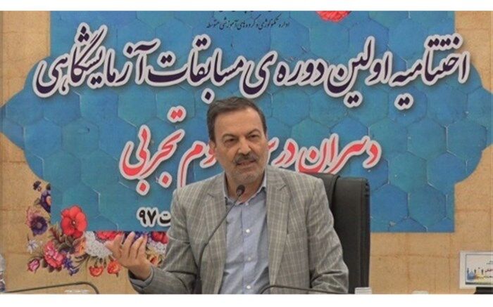 معاون آموزش متوسطه: دانش‌آموزان علاقه‌مند  به کار آزمایشگاهی به صورت درون‌مدرسه‌ای تفکیک شوند