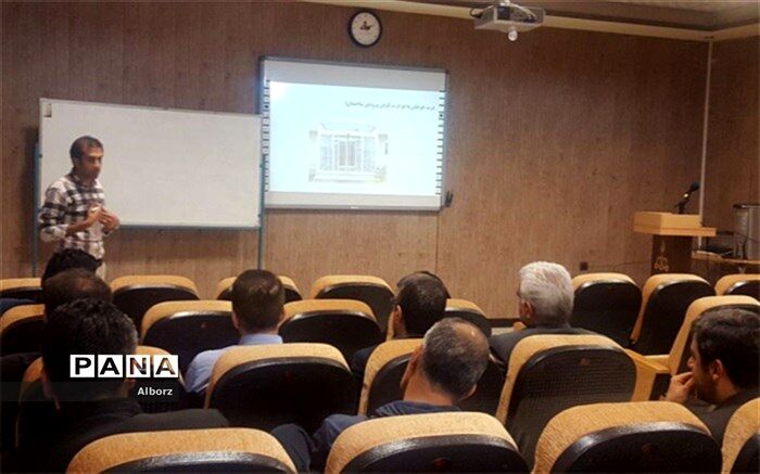 دوره آموزشی  مدیریت انرژی ایزو۵۰۰۰۱  در شرکت پخش فرآورده های نفتی