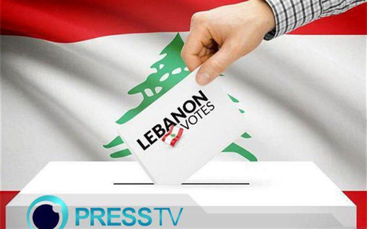 لحظه به لحظه با «انتخابات لبنان» در شبکه پرس تی وی