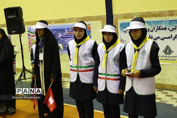 جشن سپاس معلم و گرامیداشت سالروز تاسیس سازمان دانش  آموزی در ارومیه