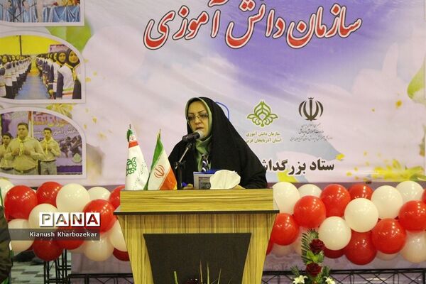 جشن سپاس معلم و گرامیداشت سالروز تاسیس سازمان دانش  آموزی در ارومیه