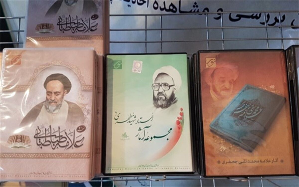 حضور علی مطهری در مراسم رونمایی مجموعه آثار استاد مطهری قطعی شد